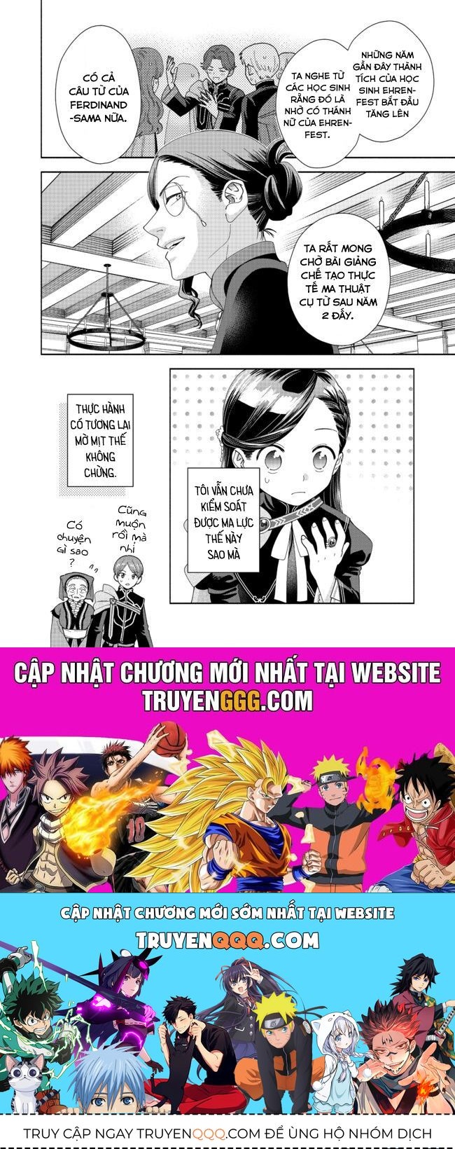 Honzuki No Gekokujou: Dai 4-Bu Kizokuin No Toshokan O Sukuitai! Chapter 7 - 32