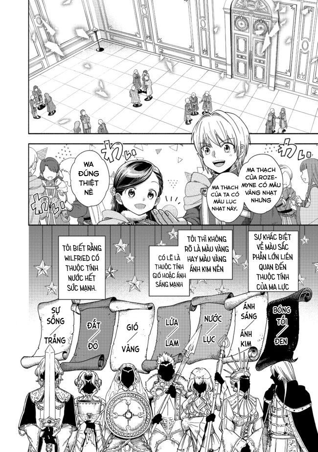 Honzuki No Gekokujou: Dai 4-Bu Kizokuin No Toshokan O Sukuitai! Chapter 9 - 17