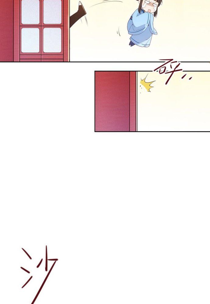 Ngàn Vàng Không Đổi Chapter 1 - 42