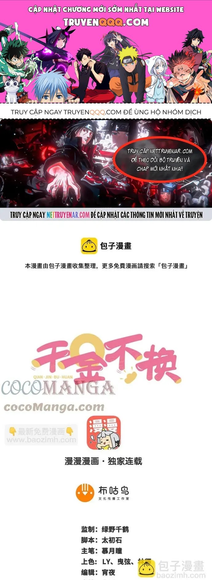 Ngàn Vàng Không Đổi Chapter 105 - 1