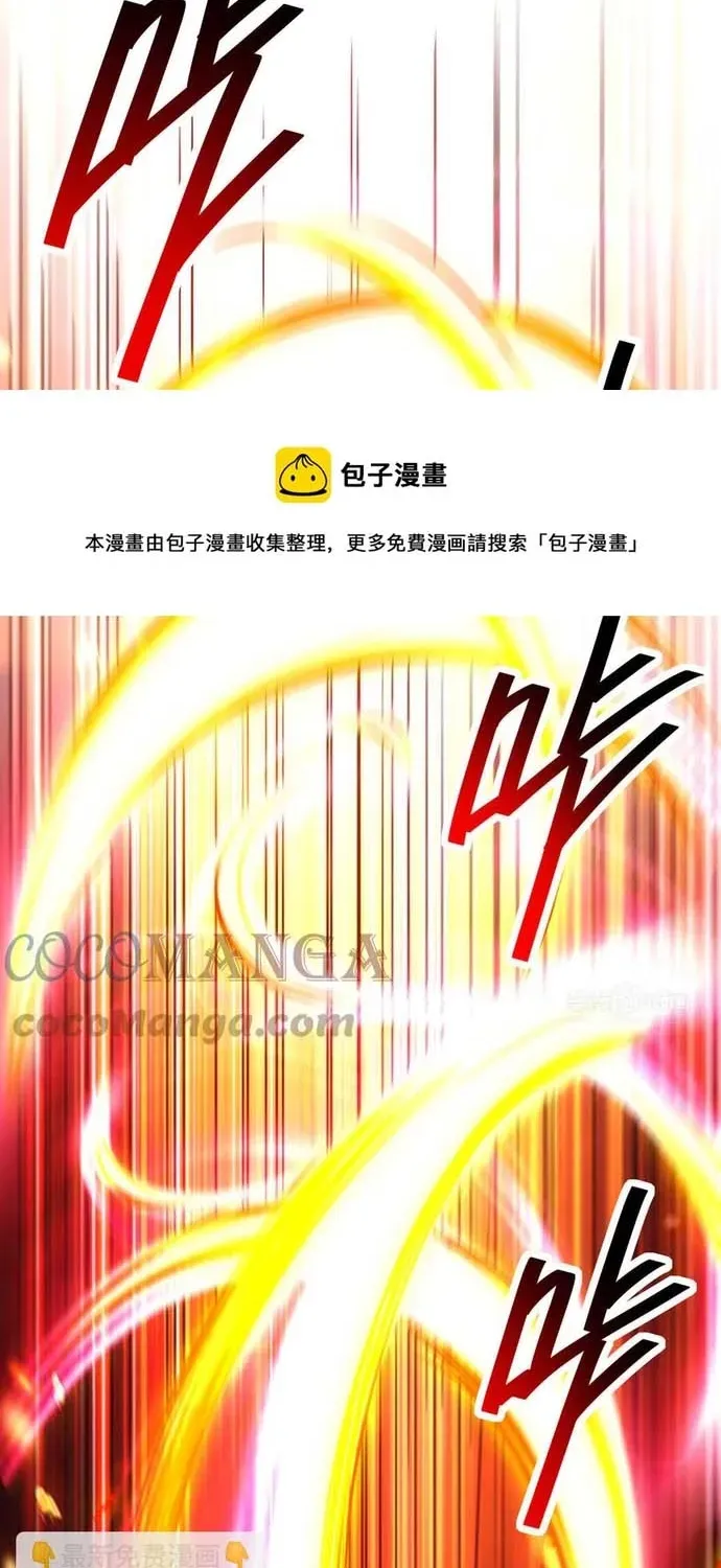 Ngàn Vàng Không Đổi Chapter 105 - 11