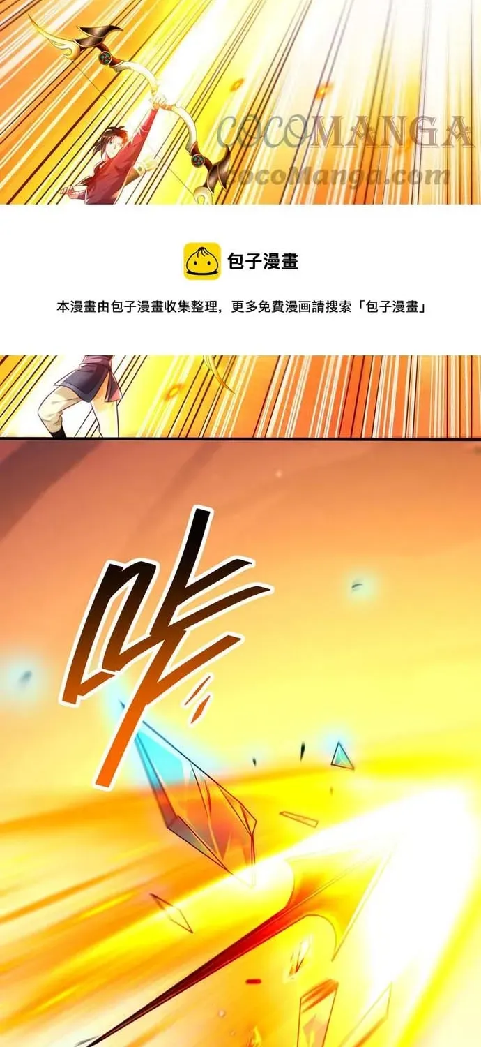 Ngàn Vàng Không Đổi Chapter 105 - 19