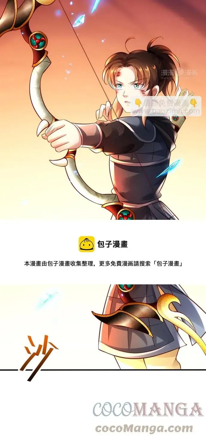 Ngàn Vàng Không Đổi Chapter 105 - 21