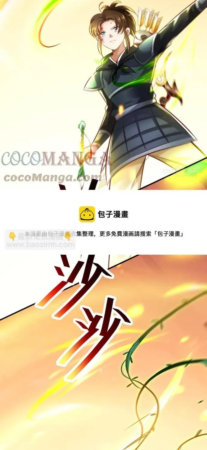 Ngàn Vàng Không Đổi Chapter 105 - 24