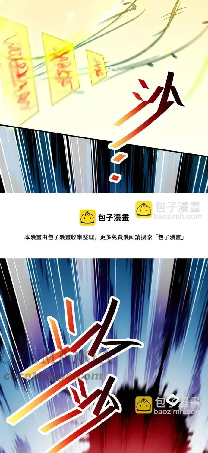 Ngàn Vàng Không Đổi Chapter 105 - 25