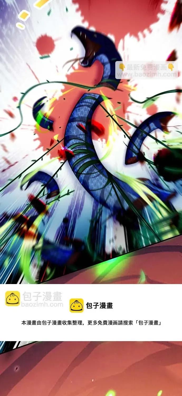 Ngàn Vàng Không Đổi Chapter 105 - 26