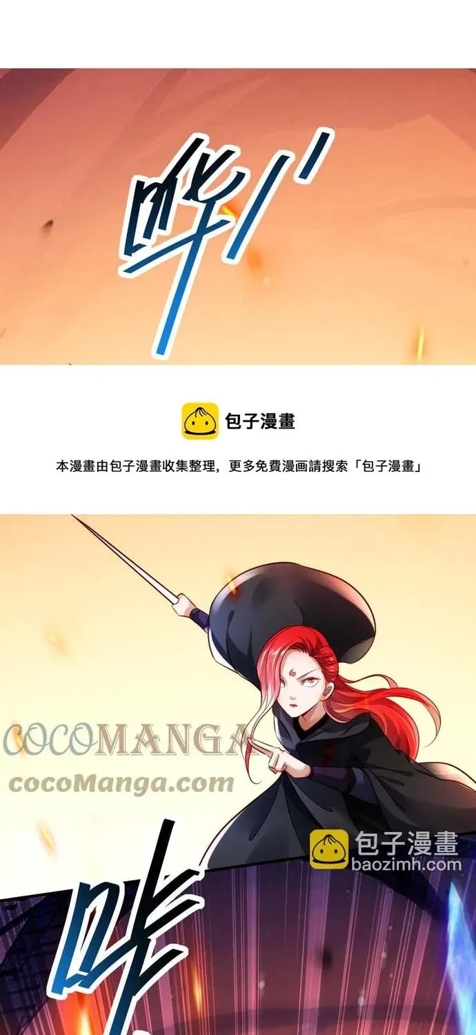 Ngàn Vàng Không Đổi Chapter 105 - 29