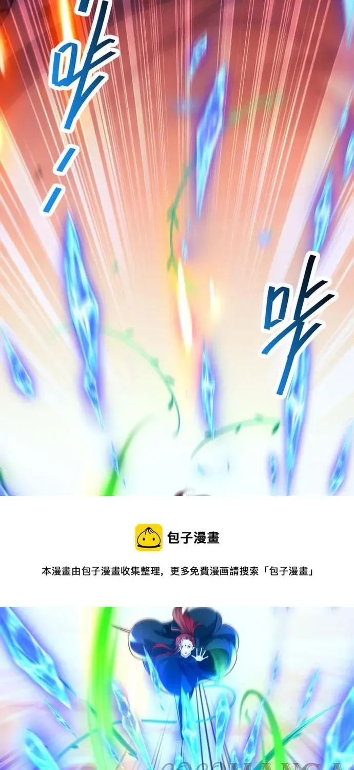 Ngàn Vàng Không Đổi Chapter 105 - 30