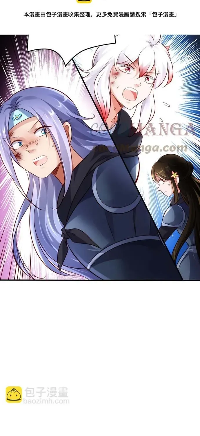 Ngàn Vàng Không Đổi Chapter 105 - 32