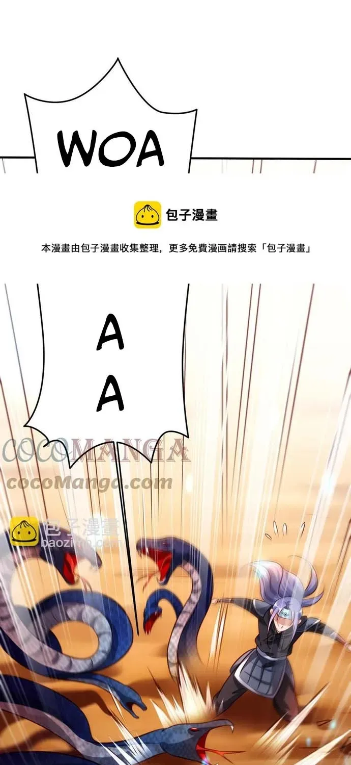 Ngàn Vàng Không Đổi Chapter 105 - 33