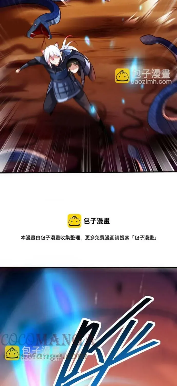 Ngàn Vàng Không Đổi Chapter 105 - 34