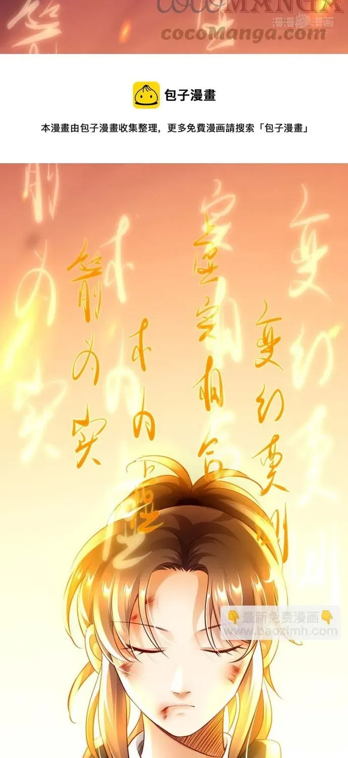 Ngàn Vàng Không Đổi Chapter 105 - 50