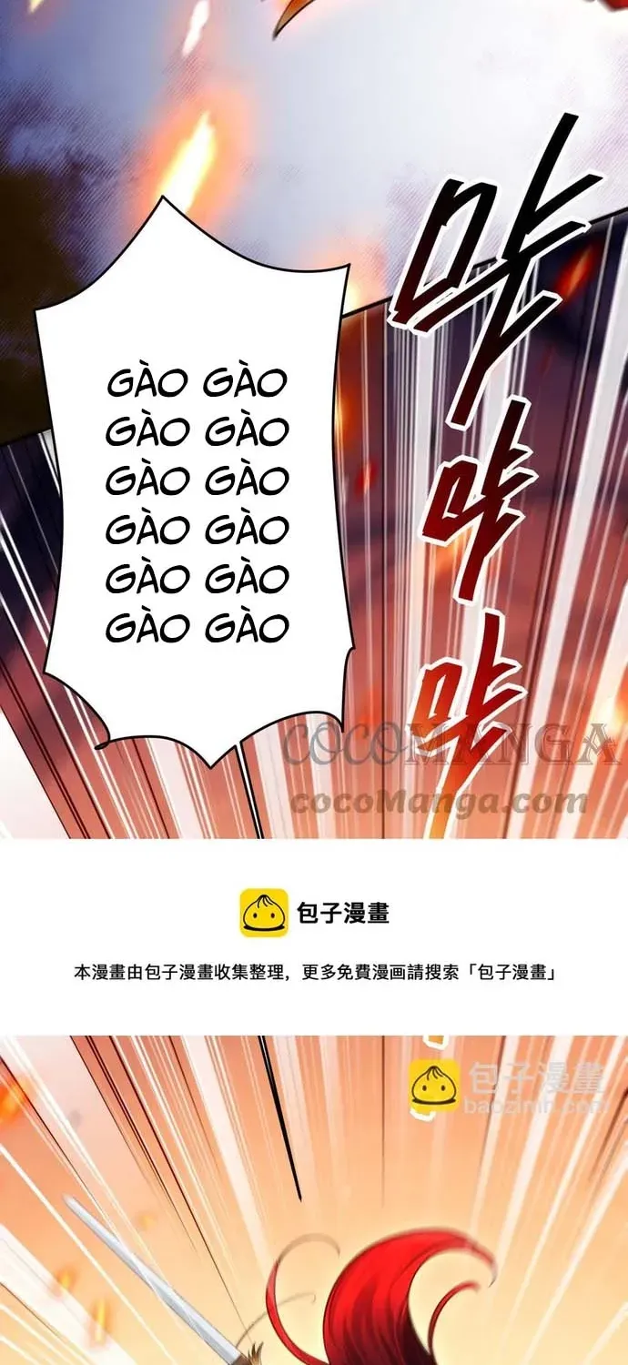 Ngàn Vàng Không Đổi Chapter 105 - 6