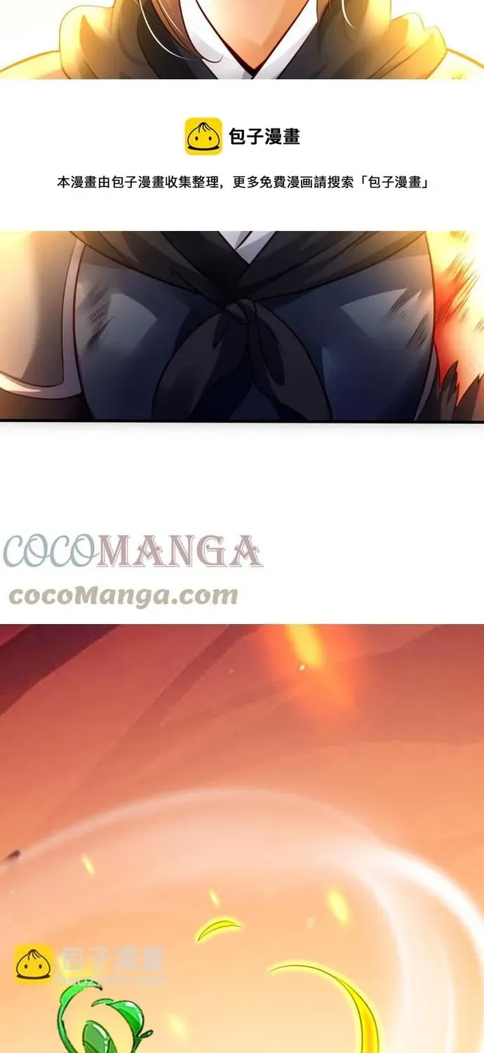 Ngàn Vàng Không Đổi Chapter 105 - 51