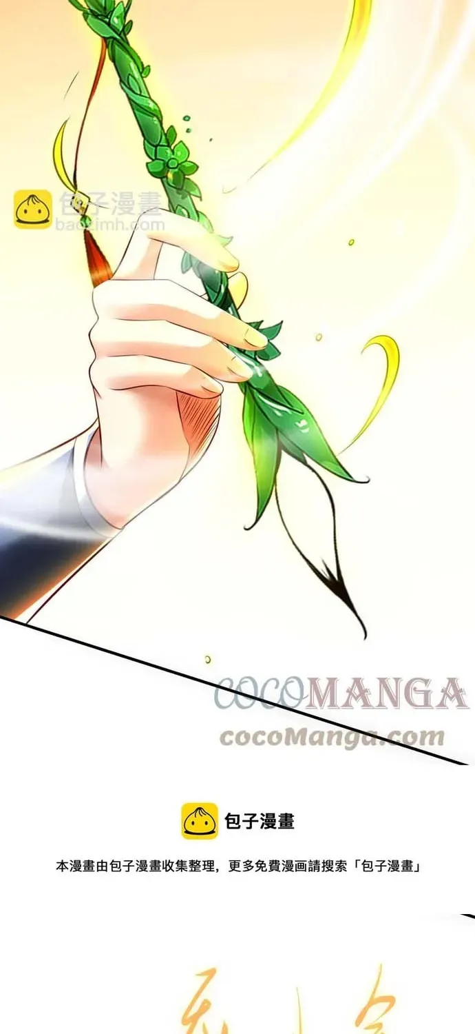 Ngàn Vàng Không Đổi Chapter 105 - 52