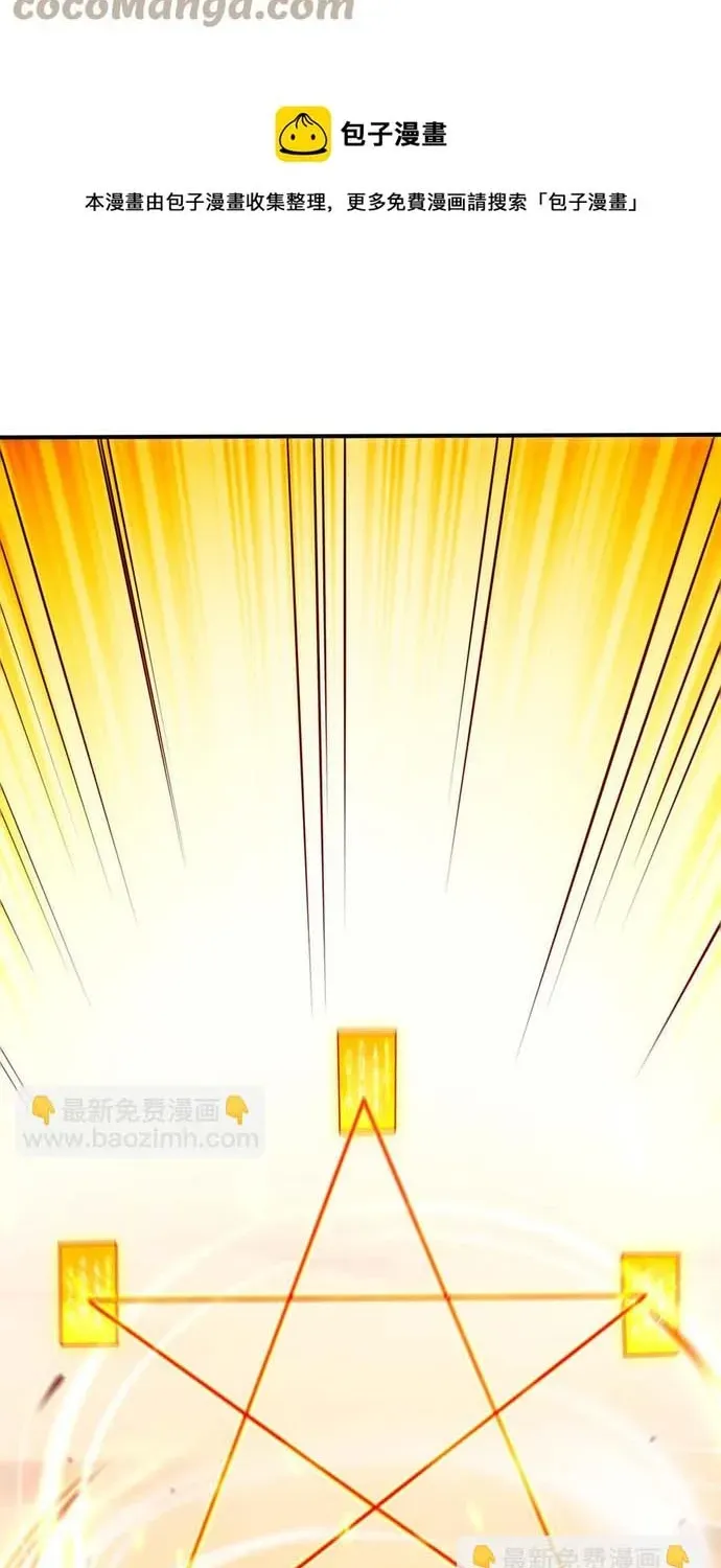 Ngàn Vàng Không Đổi Chapter 105 - 54