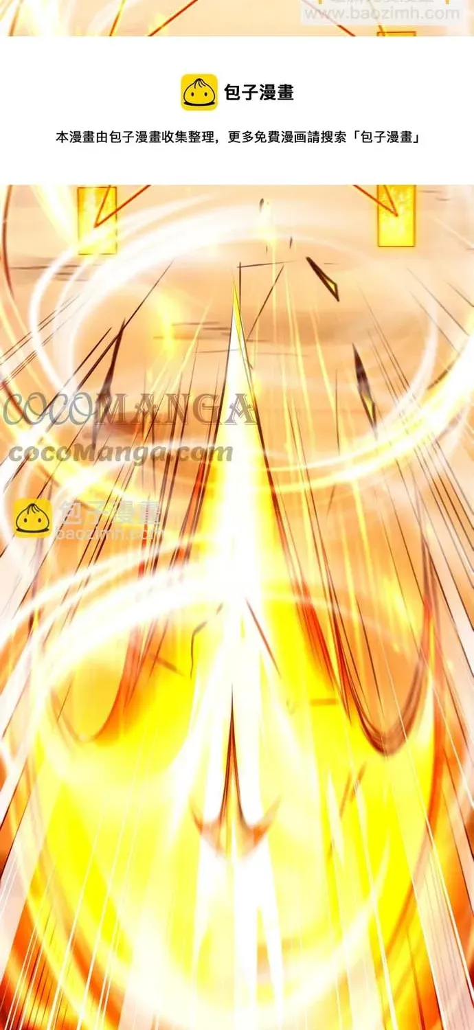 Ngàn Vàng Không Đổi Chapter 105 - 55