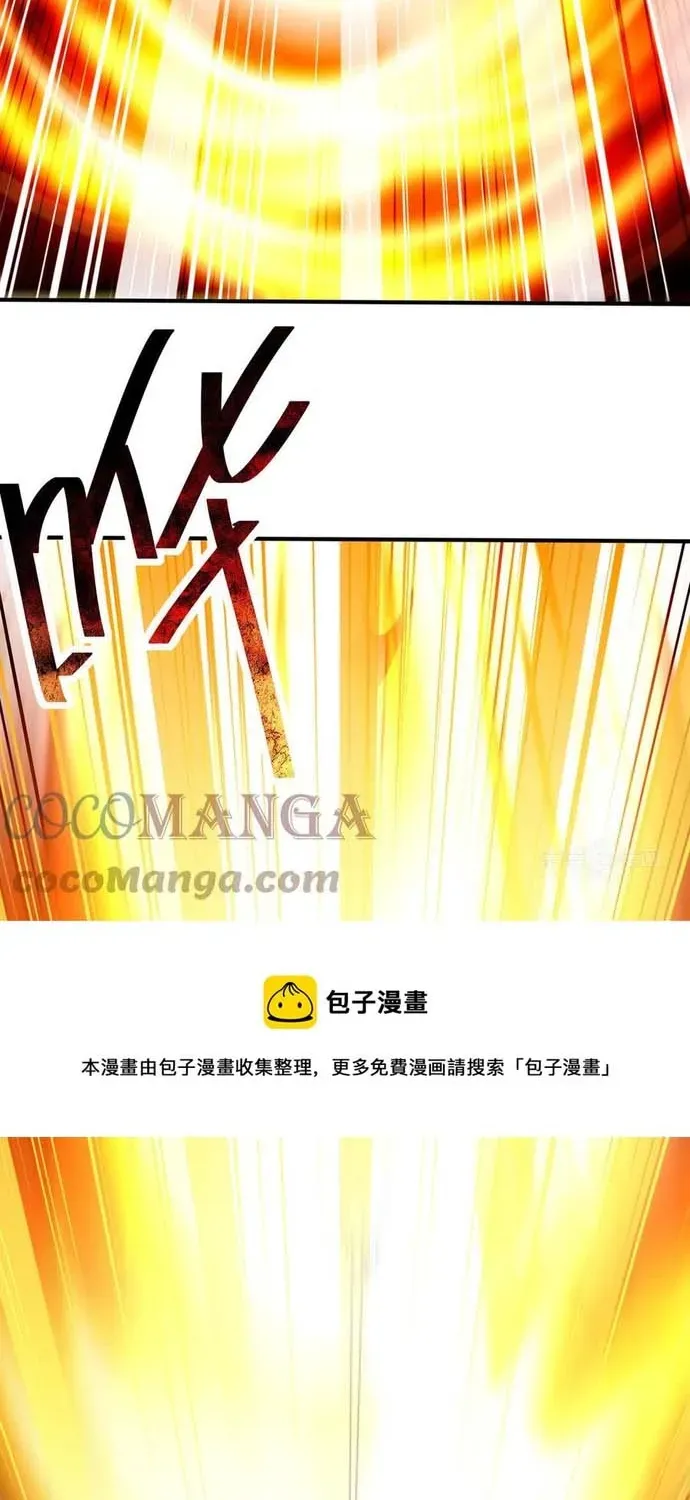 Ngàn Vàng Không Đổi Chapter 105 - 56