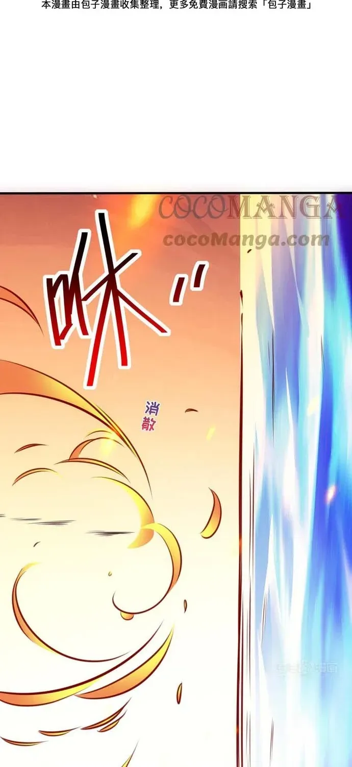 Ngàn Vàng Không Đổi Chapter 105 - 59