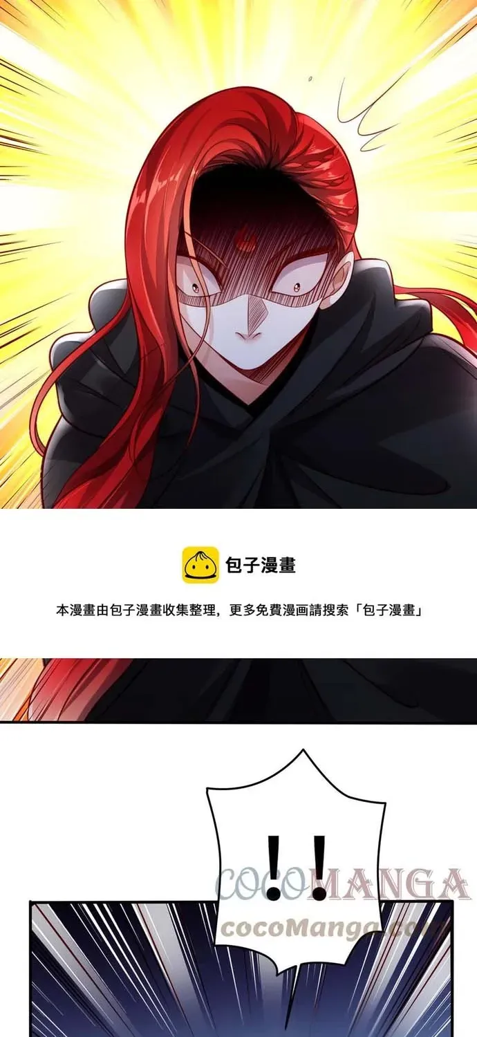 Ngàn Vàng Không Đổi Chapter 105 - 61