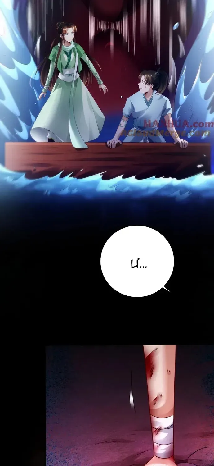 Ngàn Vàng Không Đổi Chapter 106 - 37