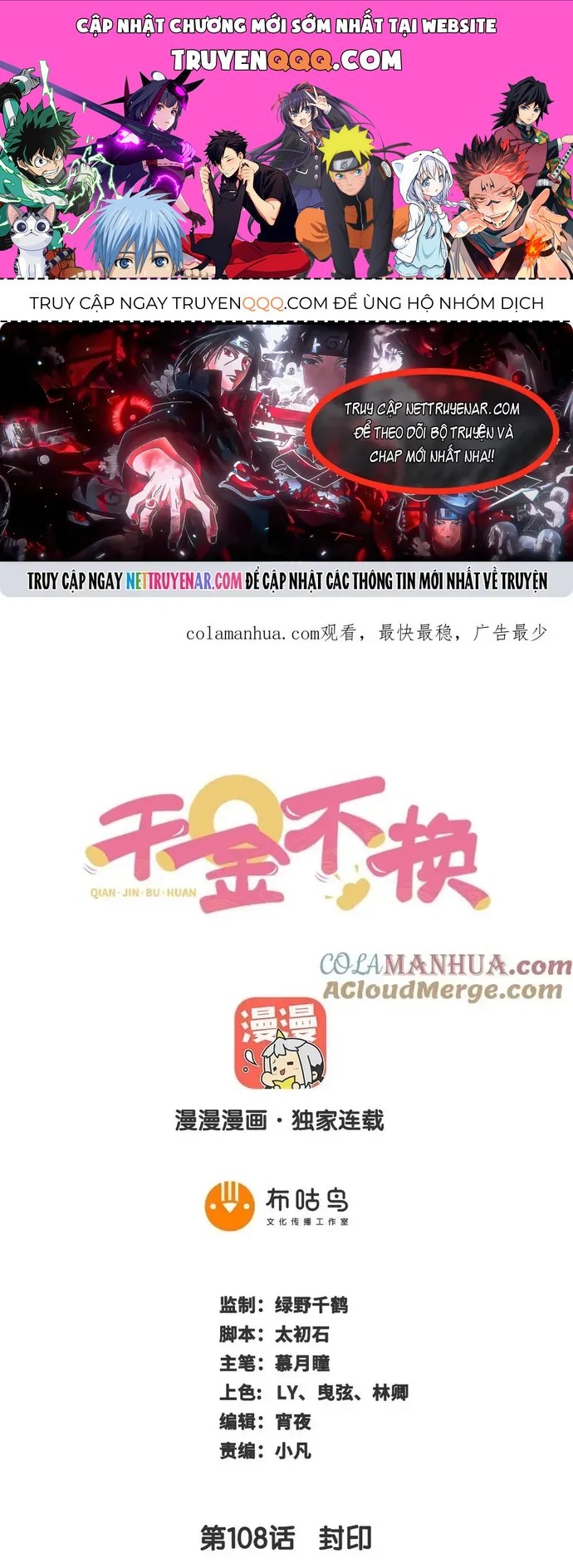 Ngàn Vàng Không Đổi Chapter 109 - 1