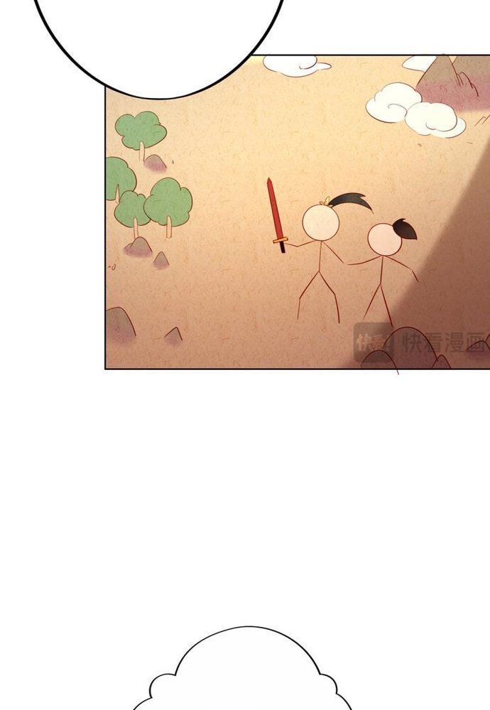 Ngàn Vàng Không Đổi Chapter 11 - 17