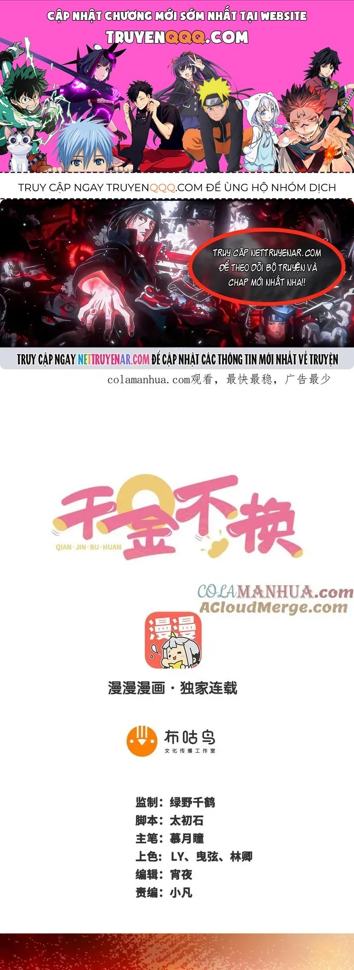 Ngàn Vàng Không Đổi Chapter 112 - 1