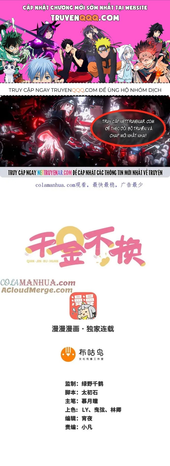 Ngàn Vàng Không Đổi Chapter 114 - 1