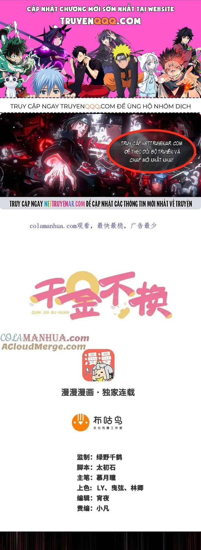 Ngàn Vàng Không Đổi Chapter 115 - 1