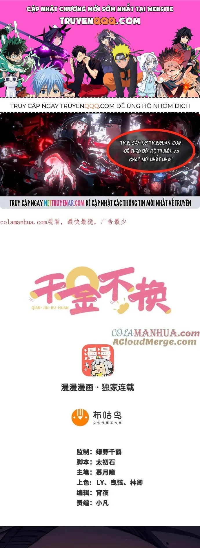 Ngàn Vàng Không Đổi Chapter 116 - 1