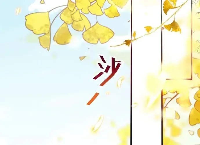 Ngàn Vàng Không Đổi Chapter 119 - 18