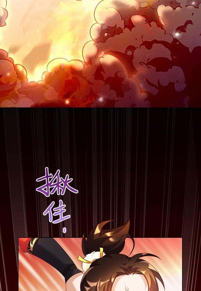 Ngàn Vàng Không Đổi Chapter 12 - 52