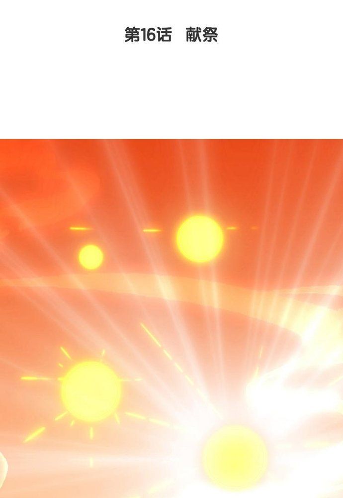 Ngàn Vàng Không Đổi Chapter 16 - 2