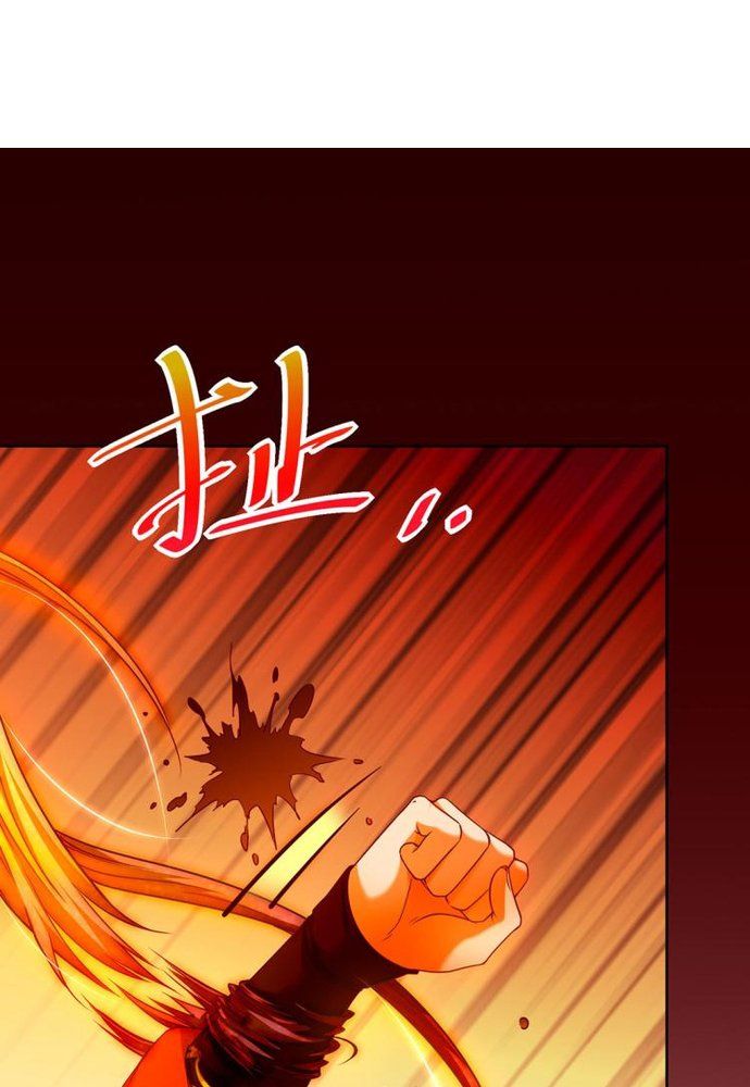 Ngàn Vàng Không Đổi Chapter 16 - 78