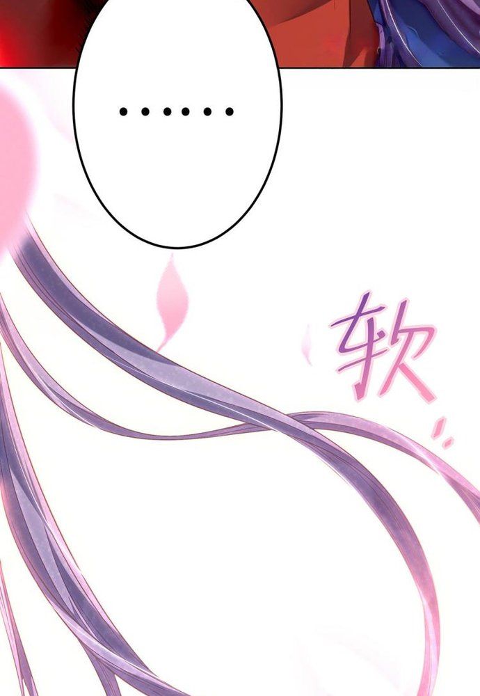 Ngàn Vàng Không Đổi Chapter 16 - 84