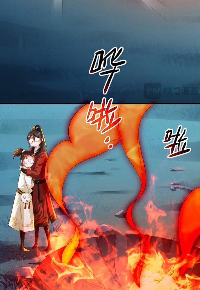 Ngàn Vàng Không Đổi Chapter 17 - 57
