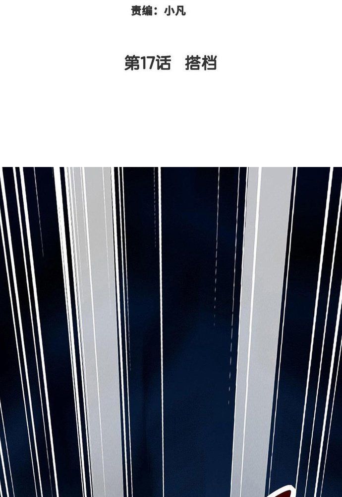 Ngàn Vàng Không Đổi Chapter 18 - 2