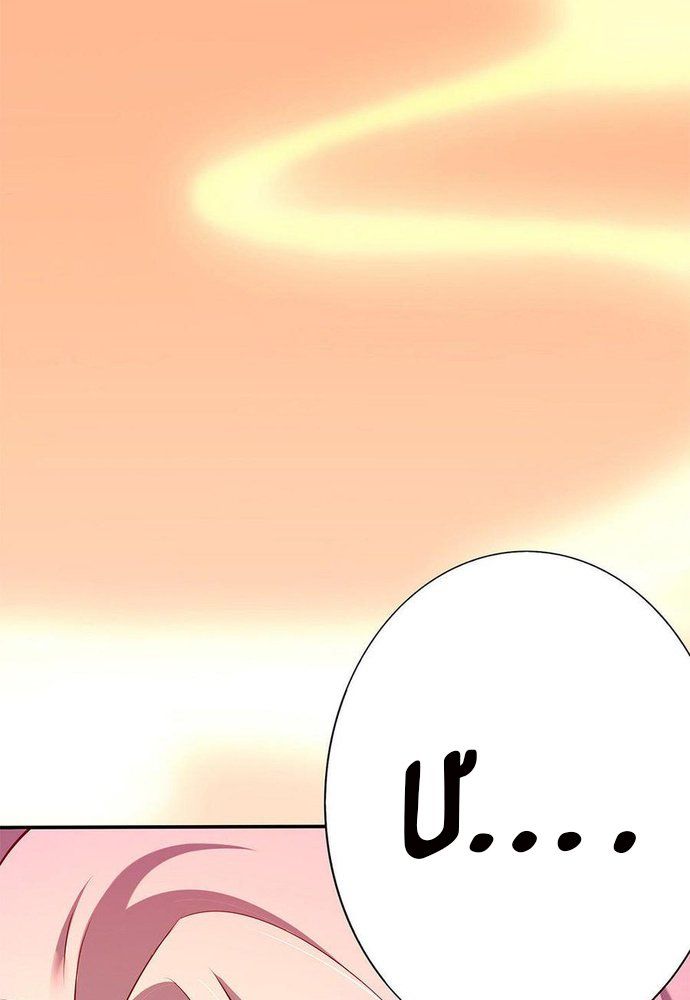 Ngàn Vàng Không Đổi Chapter 18 - 62