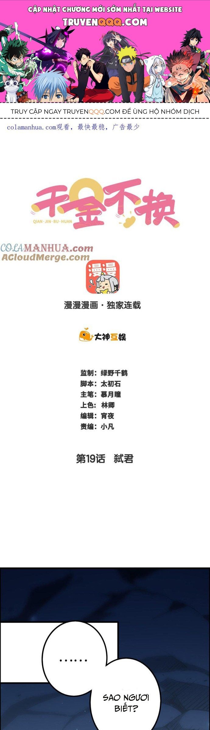 Ngàn Vàng Không Đổi Chapter 19 - 1