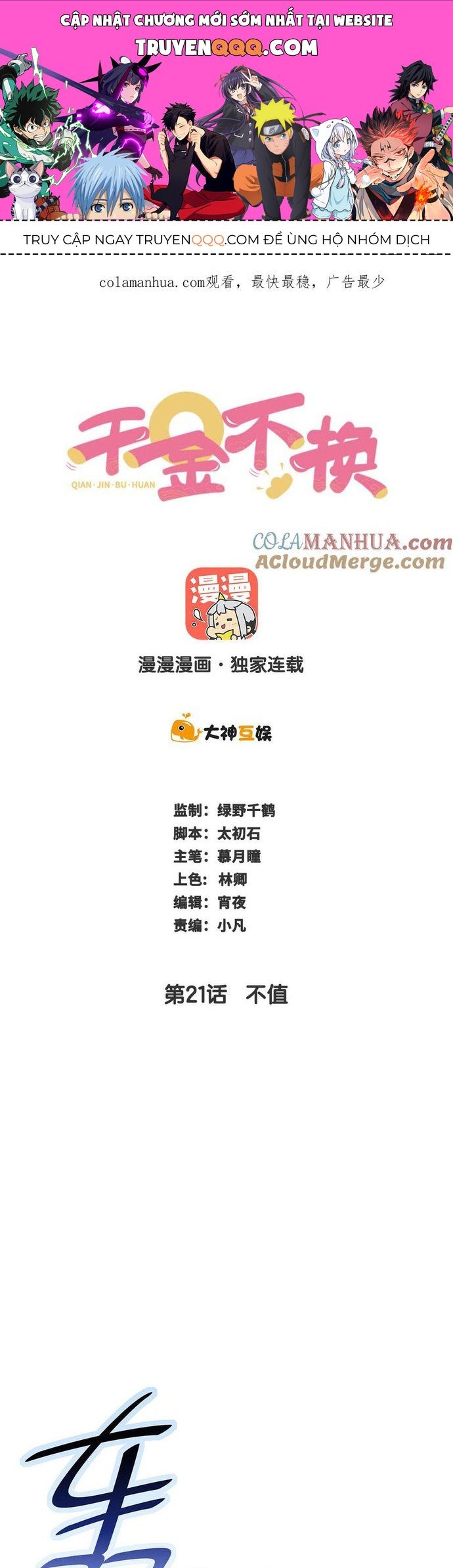 Ngàn Vàng Không Đổi Chapter 21 - 1