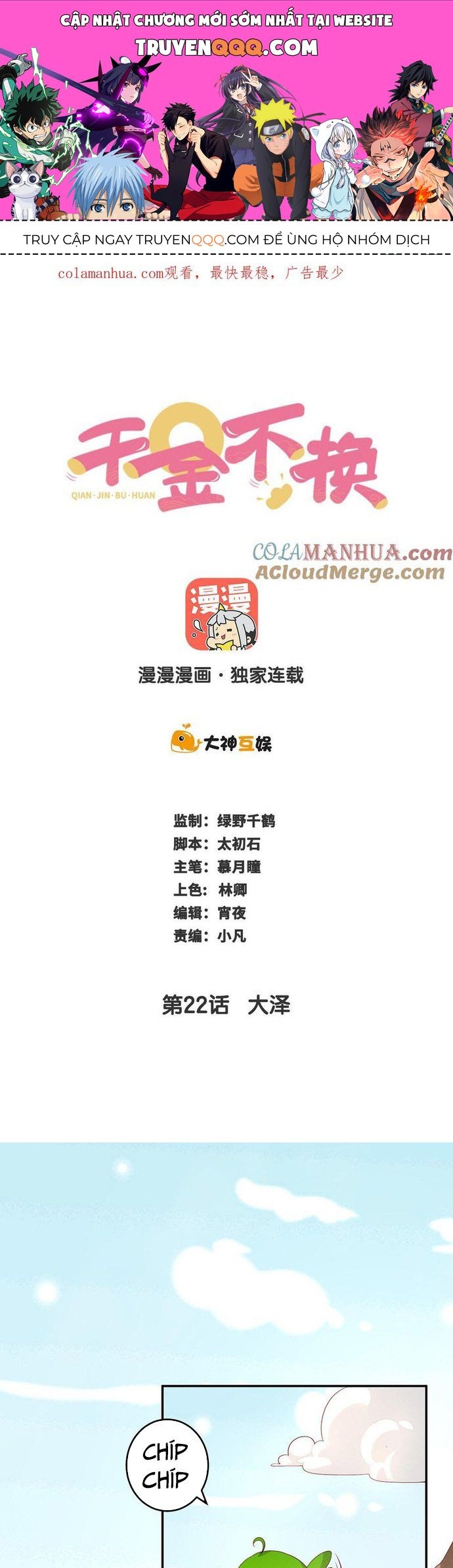 Ngàn Vàng Không Đổi Chapter 22 - 1