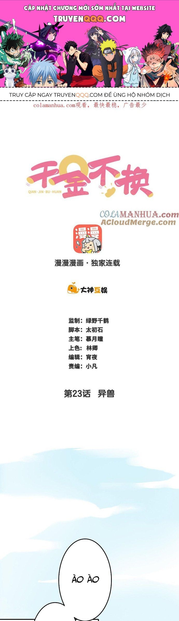 Ngàn Vàng Không Đổi Chapter 23 - 1