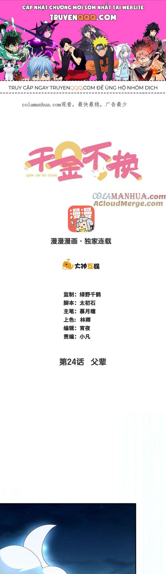 Ngàn Vàng Không Đổi Chapter 24 - 1