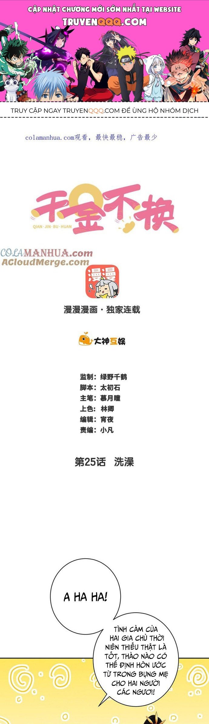 Ngàn Vàng Không Đổi Chapter 25 - 1