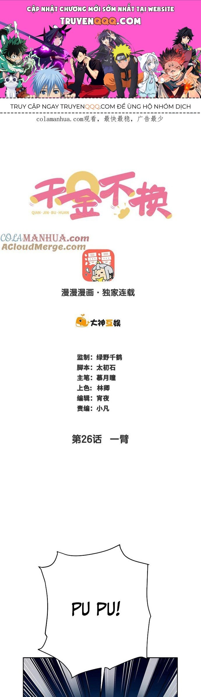 Ngàn Vàng Không Đổi Chapter 26 - 1