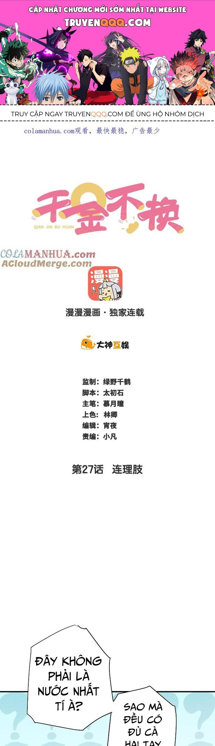 Ngàn Vàng Không Đổi Chapter 27 - 1