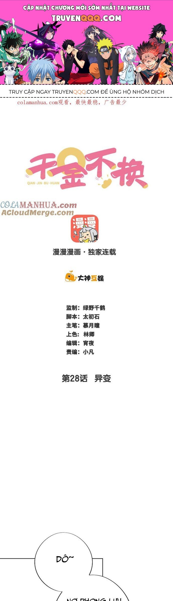 Ngàn Vàng Không Đổi Chapter 28 - 1