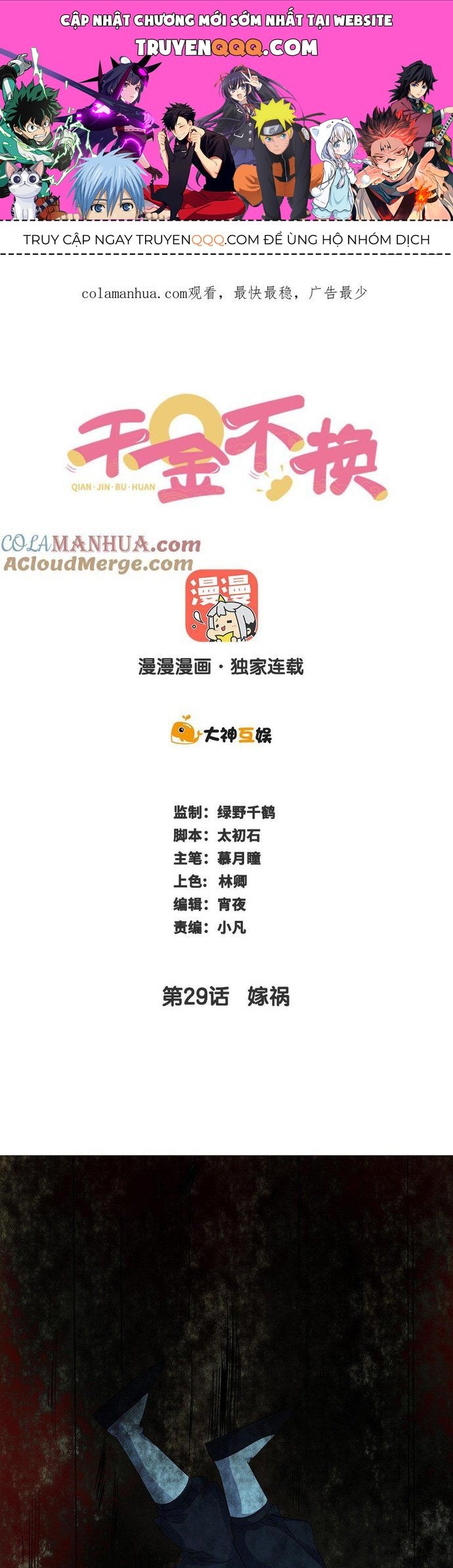 Ngàn Vàng Không Đổi Chapter 29 - 1