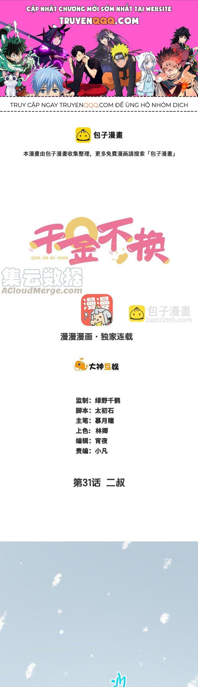 Ngàn Vàng Không Đổi Chapter 31 - 1